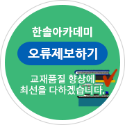 오탈자배너