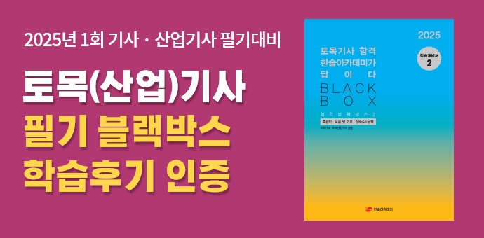 이벤트 섬네일