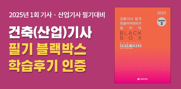 이벤트 섬네일
