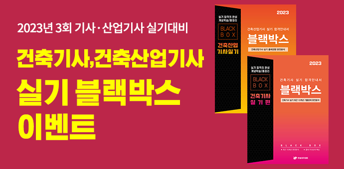 이벤트 섬네일