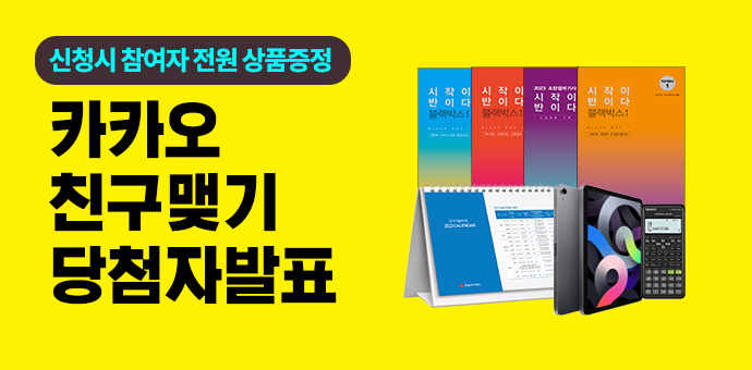 이벤트 섬네일