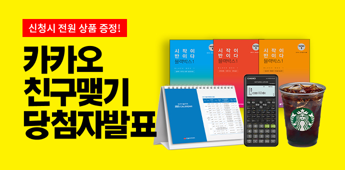 이벤트 섬네일