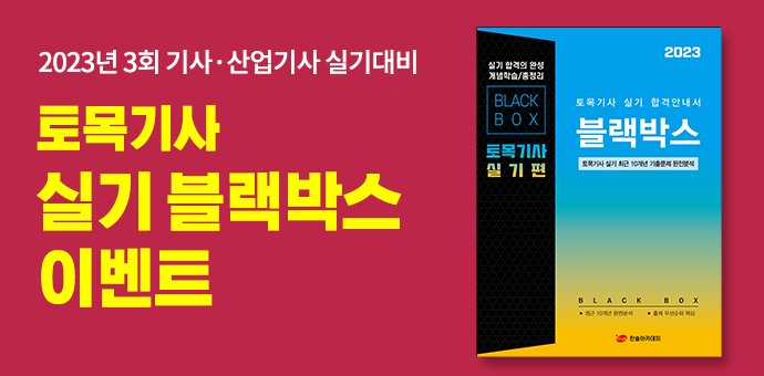 이벤트 섬네일