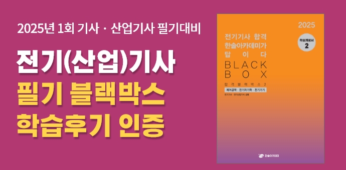 이벤트 섬네일