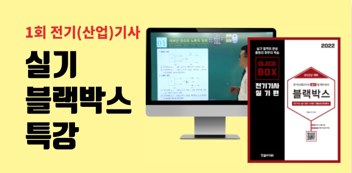 이벤트 섬네일