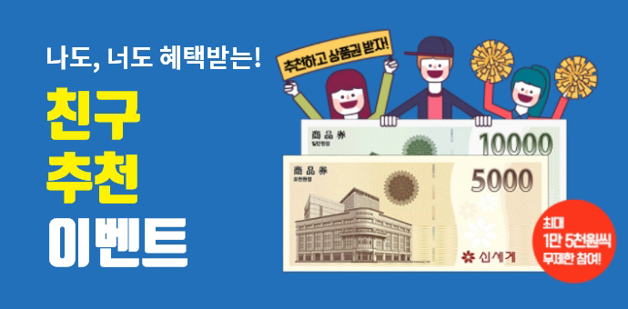 이벤트 섬네일