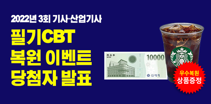 이벤트 섬네일