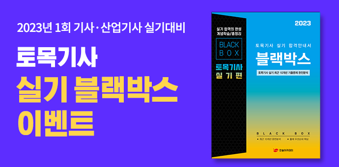 이벤트 섬네일