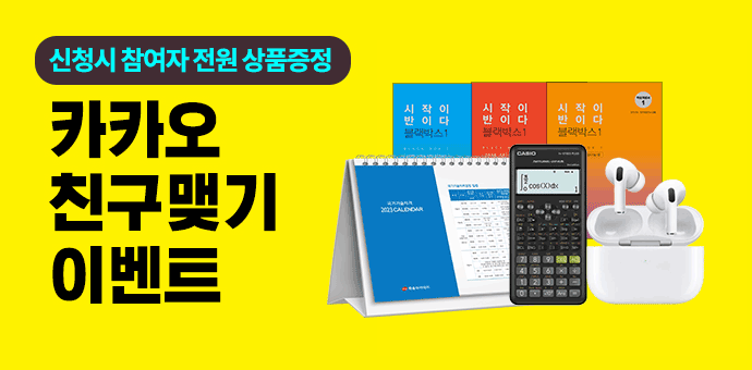 이벤트 섬네일
