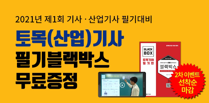 이벤트 섬네일