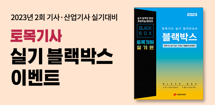 이벤트 섬네일