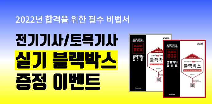 이벤트 섬네일
