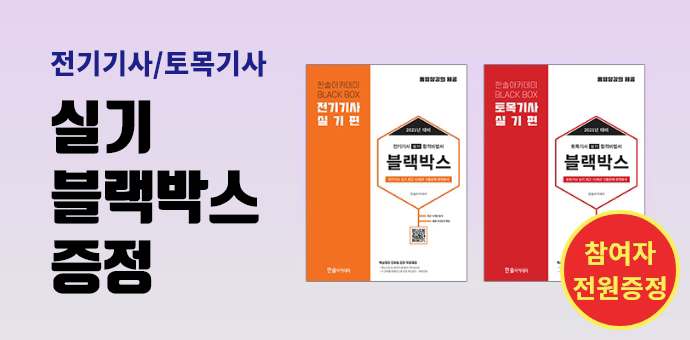 이벤트 섬네일
