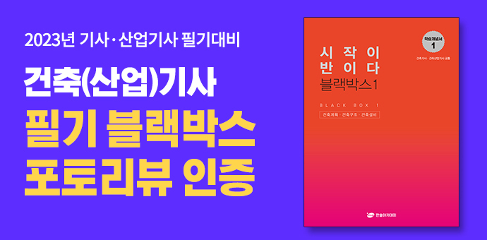 이벤트 섬네일