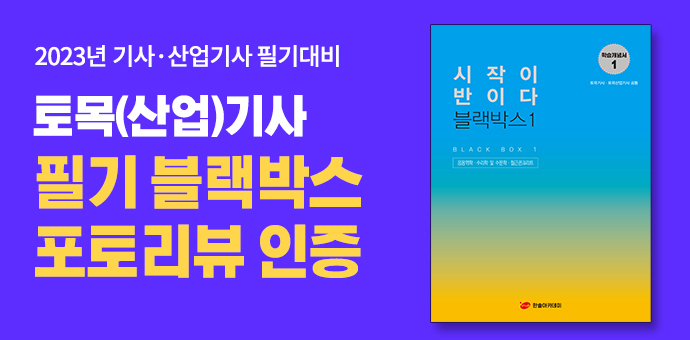 이벤트 섬네일