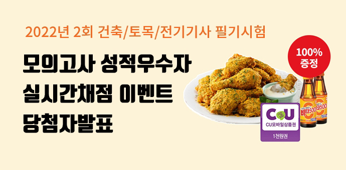 이벤트 섬네일