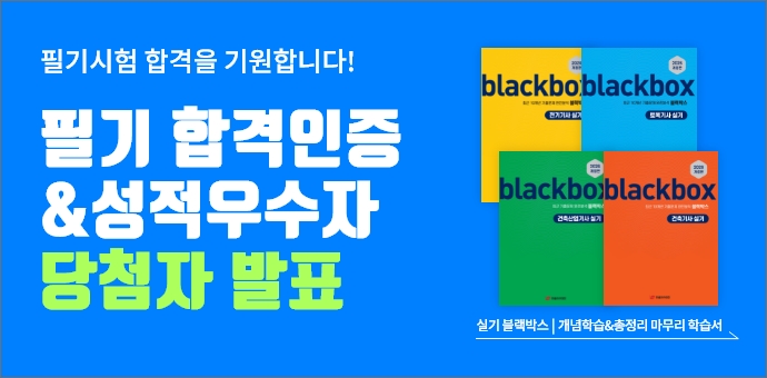 이벤트 섬네일