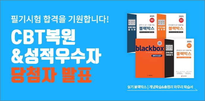 이벤트 섬네일