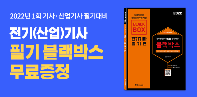 이벤트 섬네일