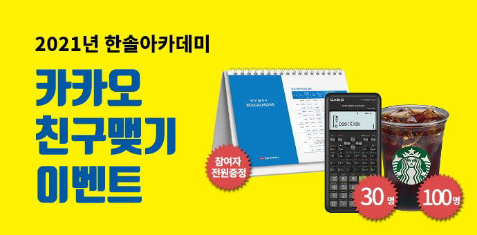 이벤트 섬네일