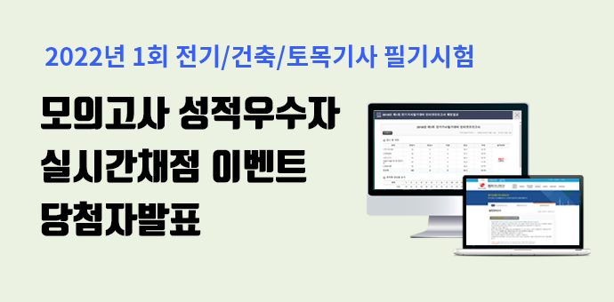 이벤트 섬네일