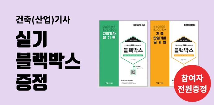 이벤트 섬네일