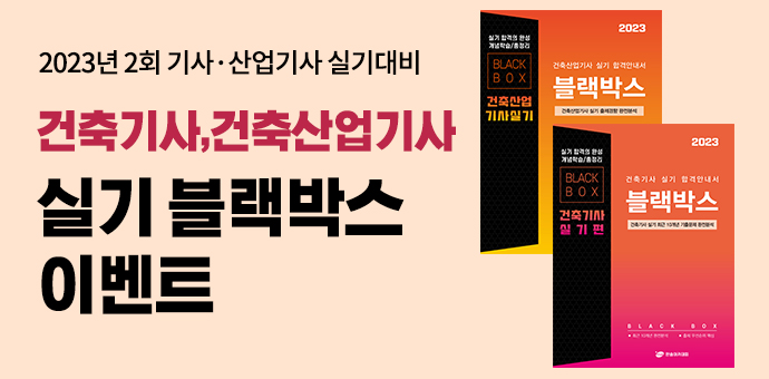 이벤트 섬네일