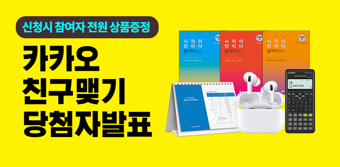 이벤트 섬네일
