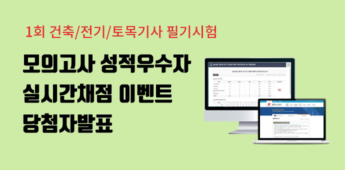 이벤트 섬네일