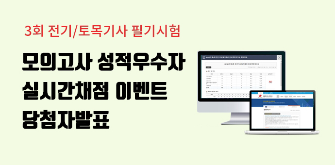 이벤트 섬네일
