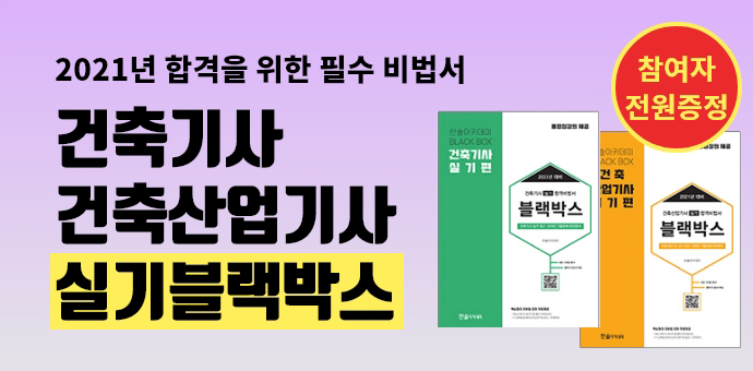 이벤트 섬네일
