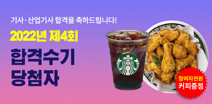 이벤트 섬네일