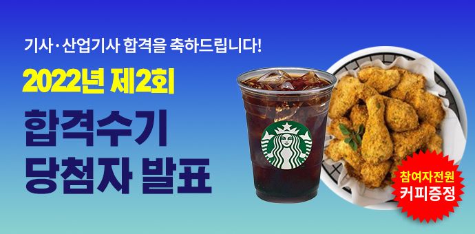 이벤트 섬네일