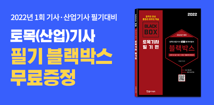 이벤트 섬네일