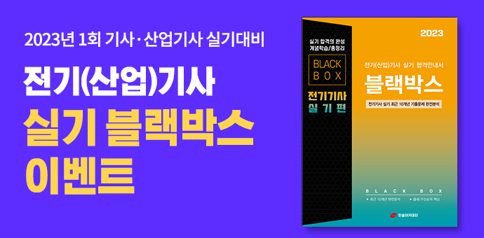 이벤트 섬네일