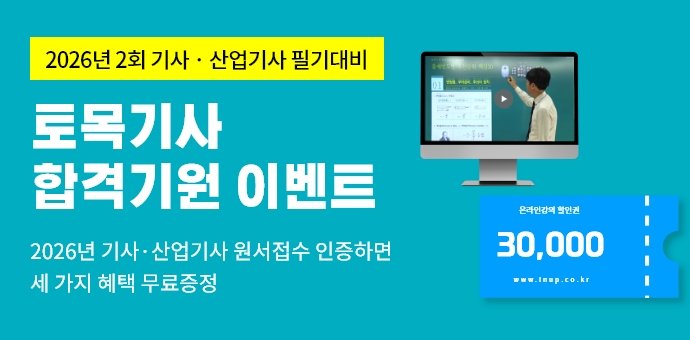 이벤트 섬네일