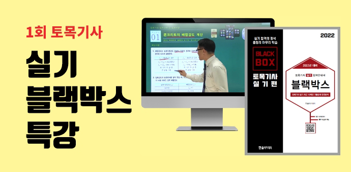 이벤트 섬네일