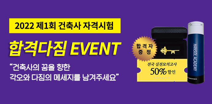 이벤트 섬네일
