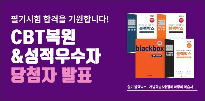 이벤트 섬네일