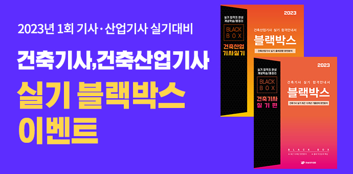 이벤트 섬네일